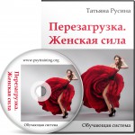 Perezagruzka JS