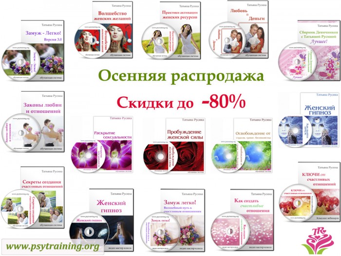 sales8