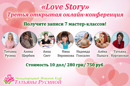 Love story3 2