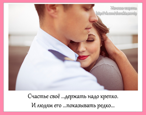Почему нет в жизни отношений Почему нет в жизни отношений