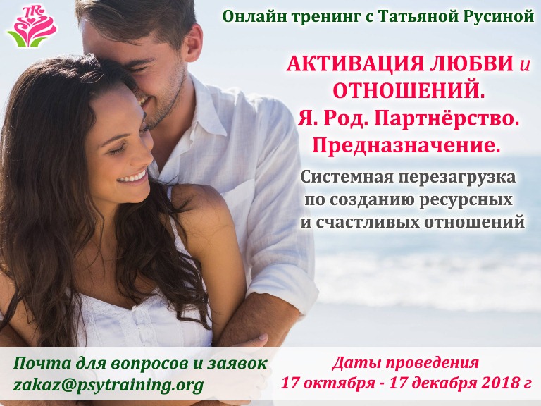 счастливые отношения для меня это счастливые отношения для меня это